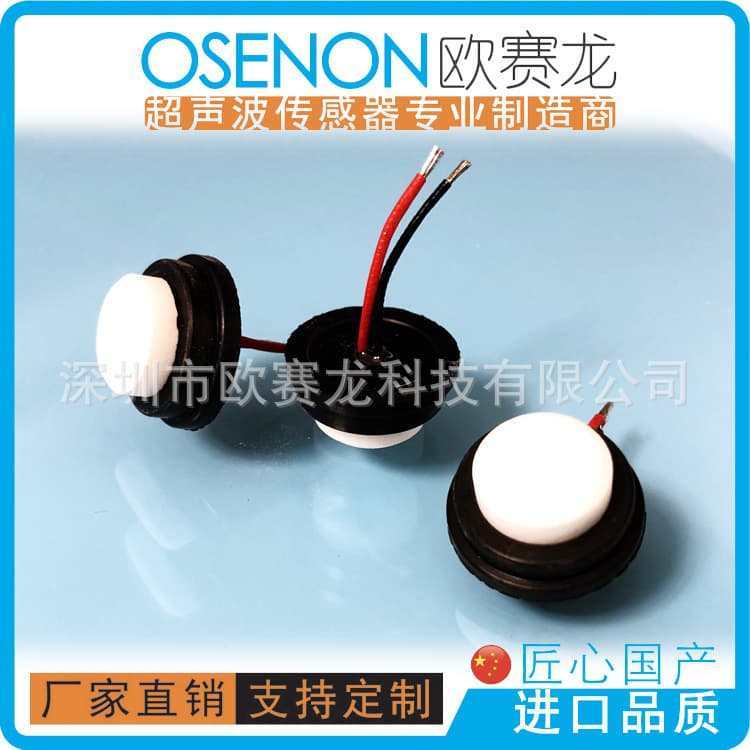 200KHz High Precision Ultrasonic Gas Flow Sensor for Correction Natural Gas Pipeline Gas Flow Meter Special