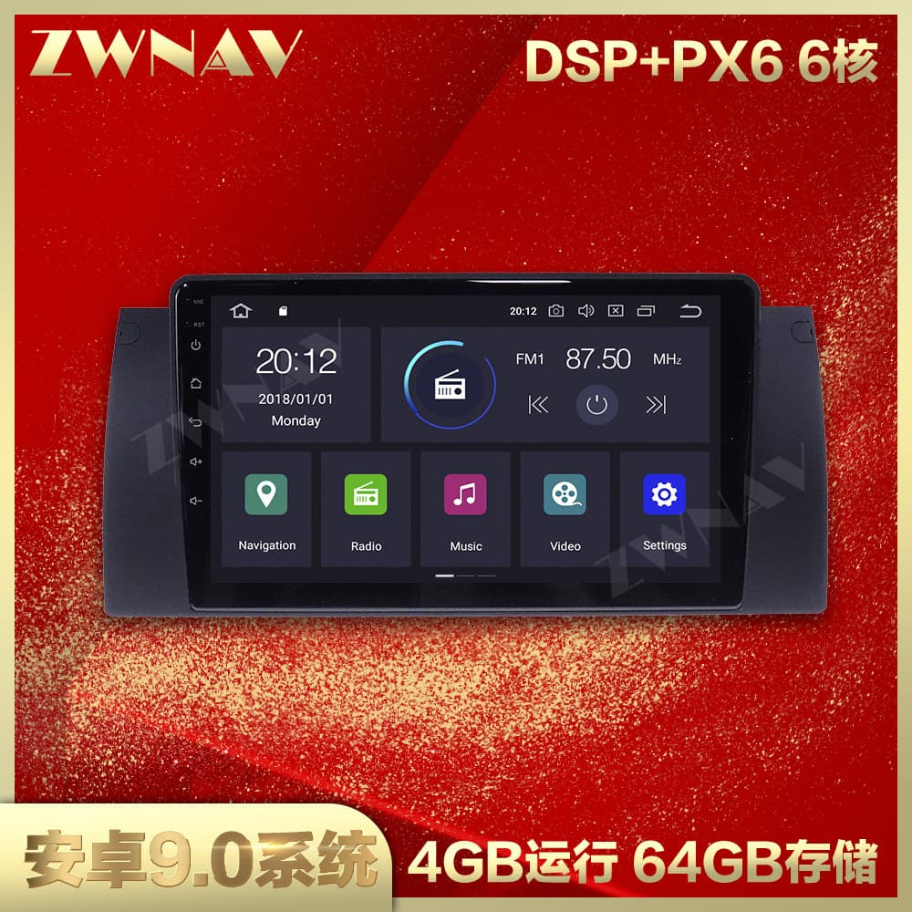 9-inch Android 9 for BMW X5 E39/E53 99-05 Central Control Large Screen Navigation All-in-One
