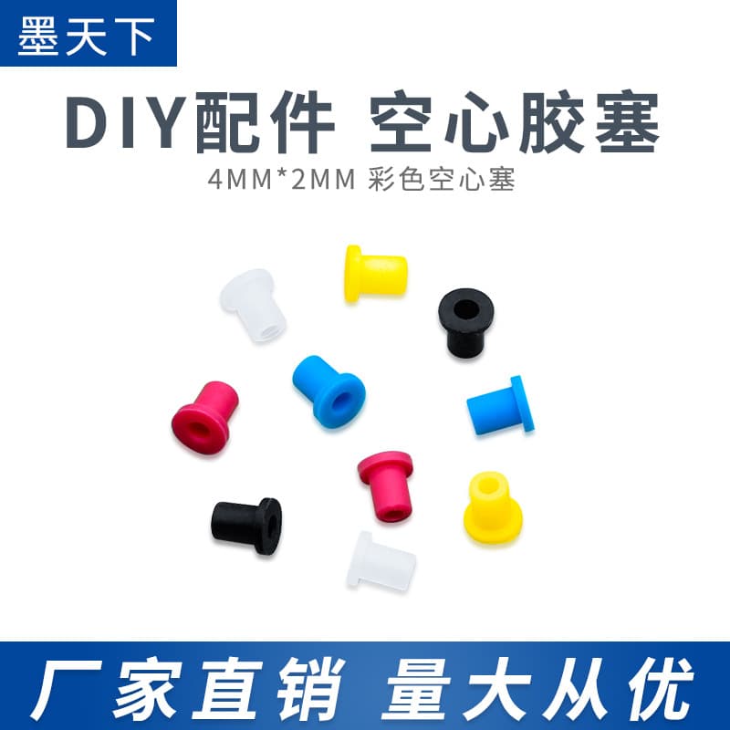 Factory Direct Continuous Ink Supply Modification Accessories Elbow Rubber Plug Hollow Rubber Plug Continuous Ink Supply Elbow Plug 4MM Sealing Ring