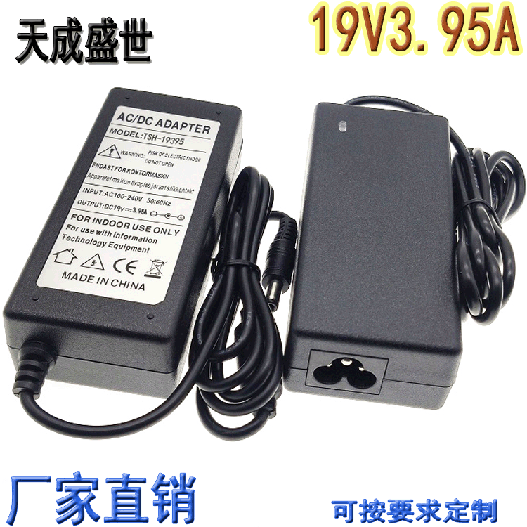 Home Projector G1-CS PA3715E-1AC3 19V3.95A Power Adapter AC Adapter