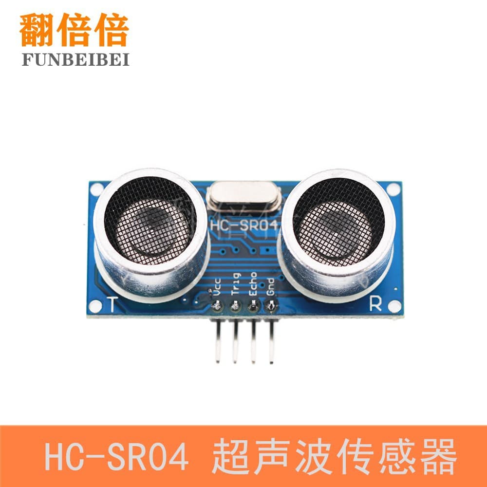 HC-SR04 ultrasonic ranging module, ultrasonic sensor, supports STM32 and 51 microcontrollers.