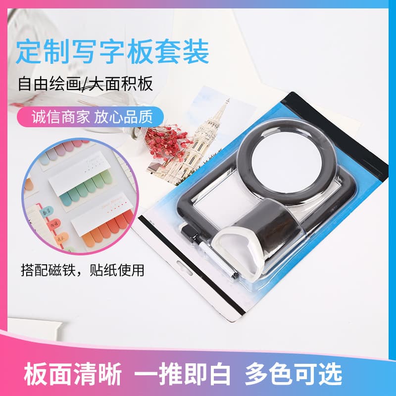 Small Whiteboard Blackboard Student Teaching Aid School Writing Board Set