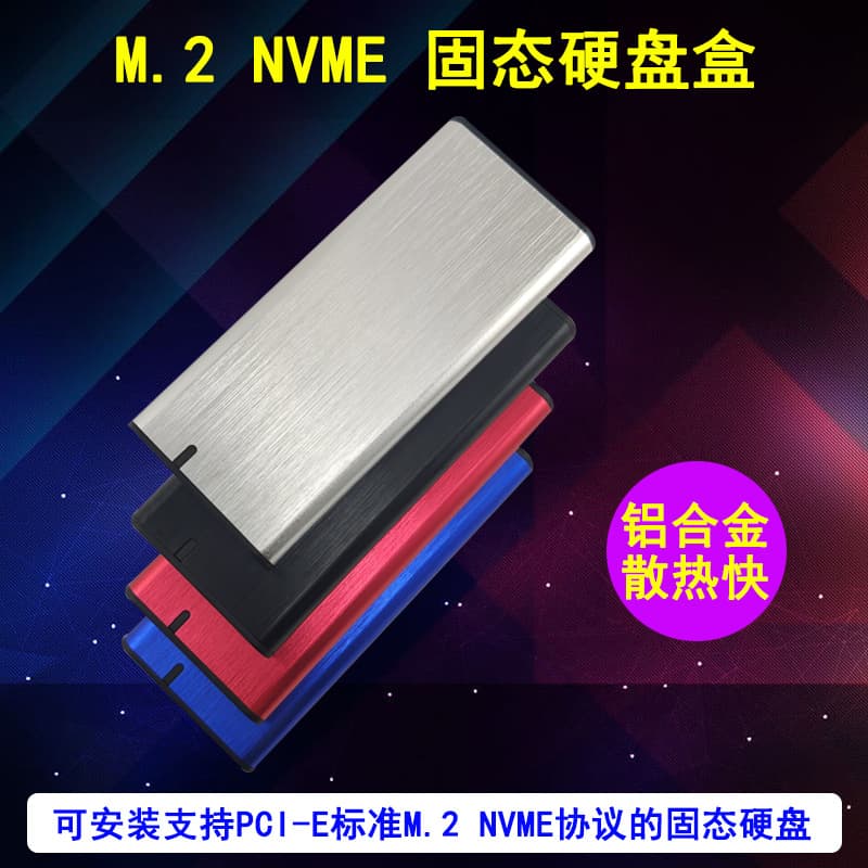 SSD Portable Solid State Drive Enclosure M.2 Supports NVMe Protocol External GEN2 All-Aluminum Type-C Case 10G Instant Transfer