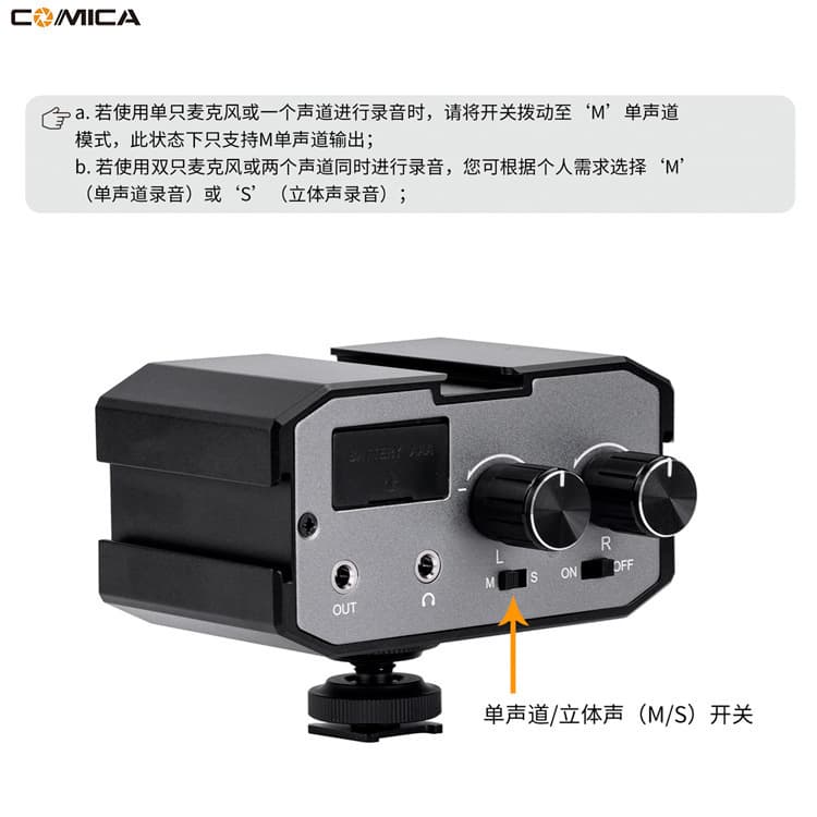 Comica Cvm-Ax1/Ax3 3.5mm Audio Input Universal Dual-Channel Microphone Mixer