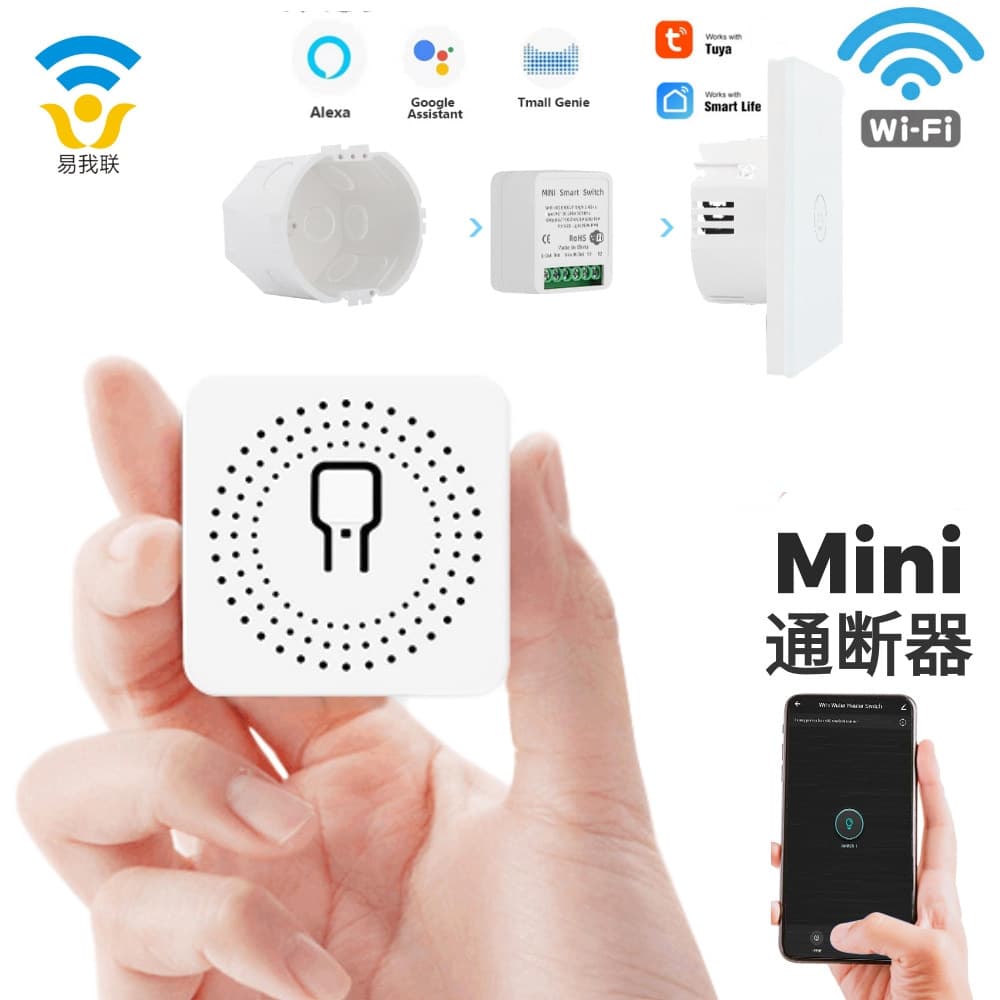 WiFi Smart Switch, Tuya Google Smart Switch, WiFi Wireless Smart Switch Alexa