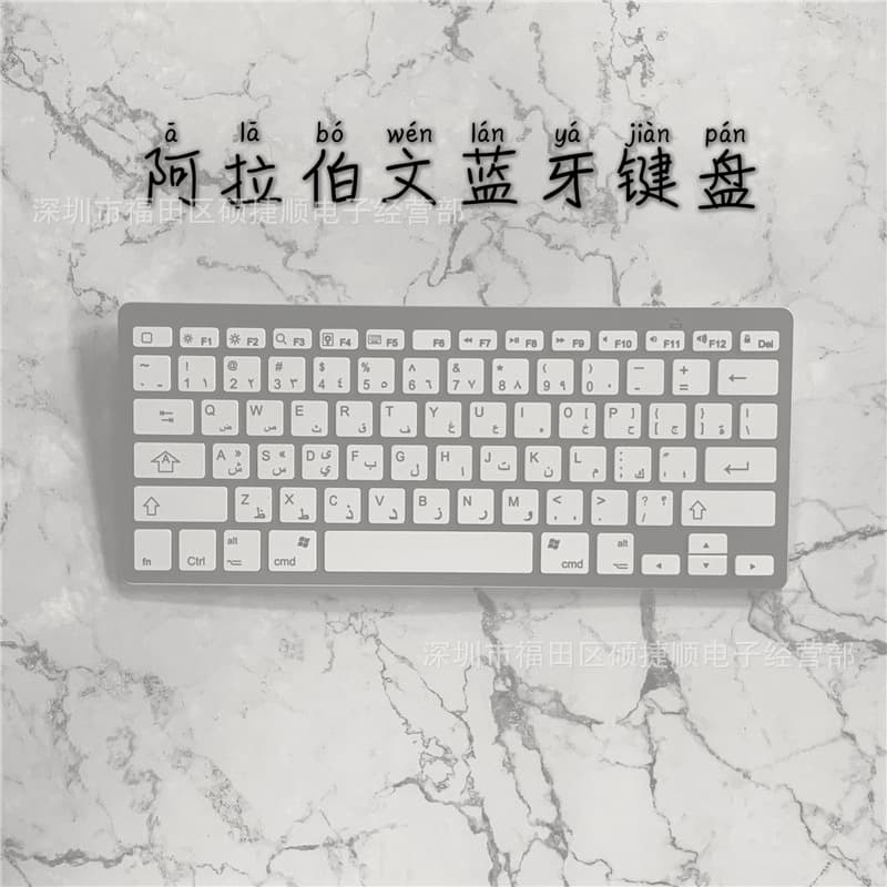 Stock Arabic Language Keyboard Bluetooth Wireless Keyboard For Android Win10 Persian Language Tablet