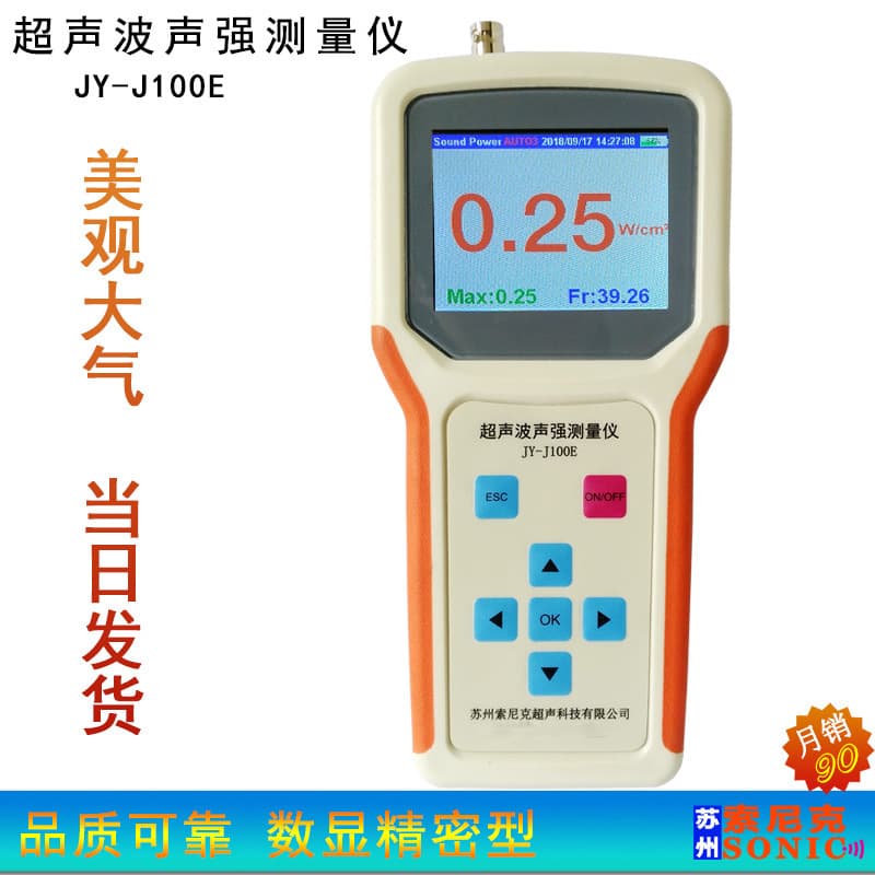Suzhou Sonic Ultrasonic Energy Analyzer Intensity Detector with 100K Ultrasonic Cleaning Machine