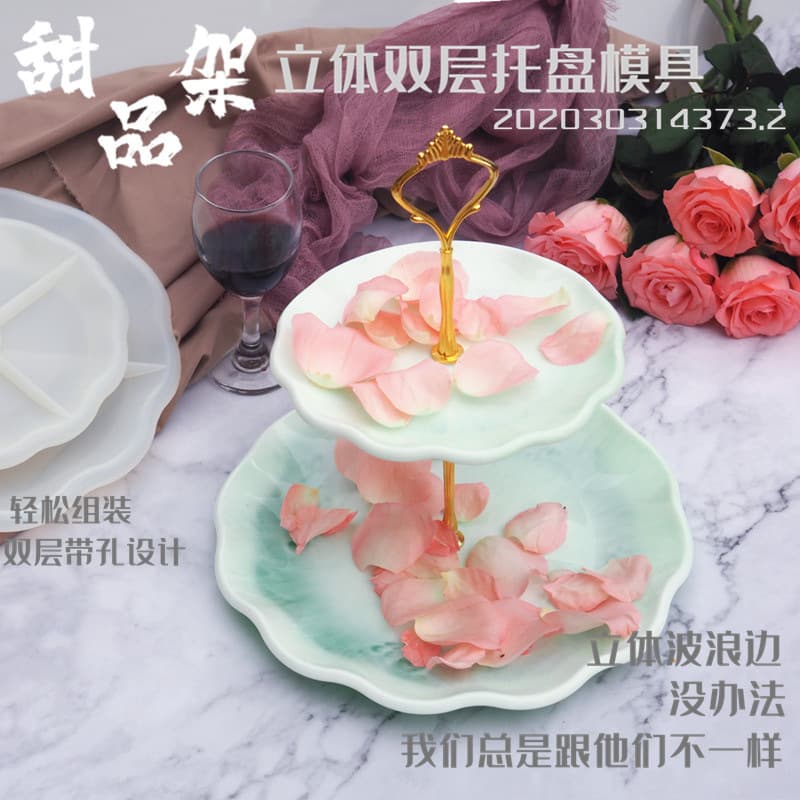 3D Lace Two-Layer Fruit Tray Tea Tray Silicone Mold Set Tray Coaster DIY Resin Epoxy Mold