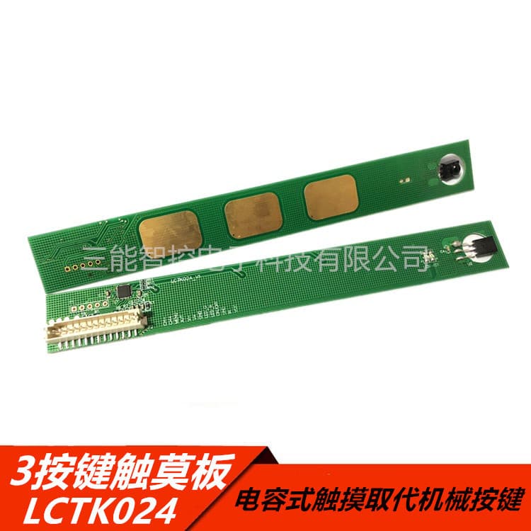 Capacitive touch replacement for mechanical buttons - TV infrared receiver buttons - 3-button display touchpad