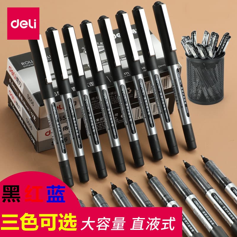 Deli S656 Direct Liquid Ball Pen 0.5mm Black Student Office Sign Pen Carbon Water-based Gel Pen