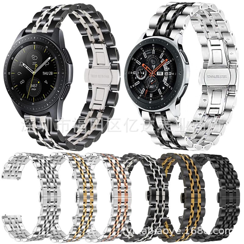 Suitable for Samsung galaxy watch 42/46mm seven-bead stainless steel metal strap 20/22 butterfly buckle strap