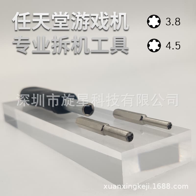 Screwdriver Disassembly for Switch/NGC/SFC/N64/SEGA Repair Gaming Console Tools G3.8/G4.5