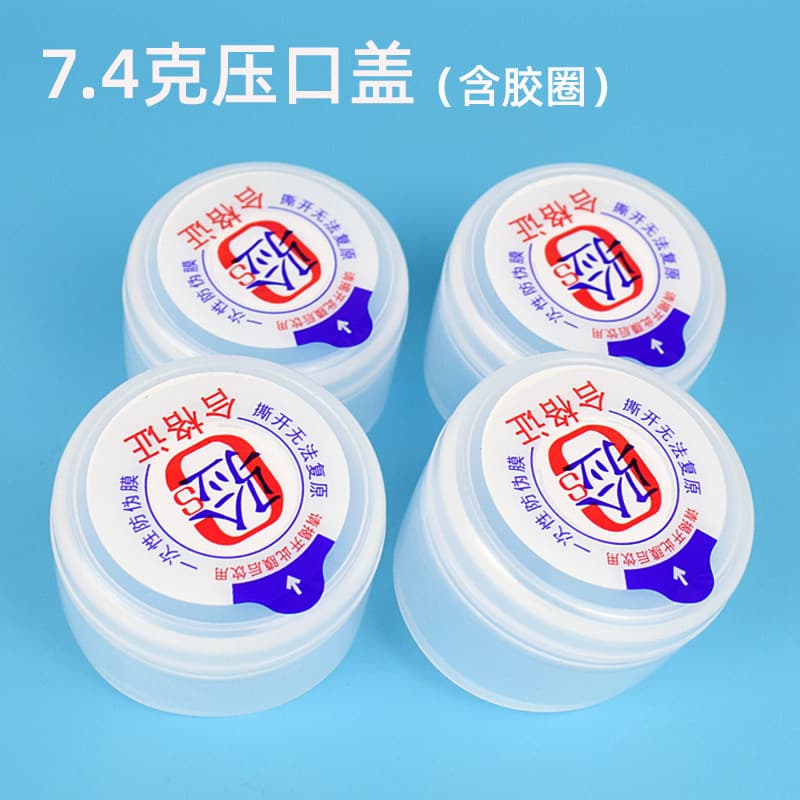 7.4g 5.4-5.5cm Flat Mouth Compression Barrel One-Time Easy Disassembly Replacement Cap with Rubber Ring Pure Water Barrel Cap