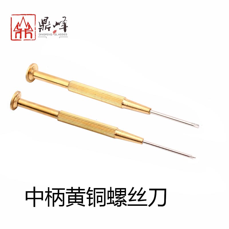 Medium Brass Screwdriver, High-Quality Metal Screwdriver for Eyeglass Shops and Watch Repair, Small Driver