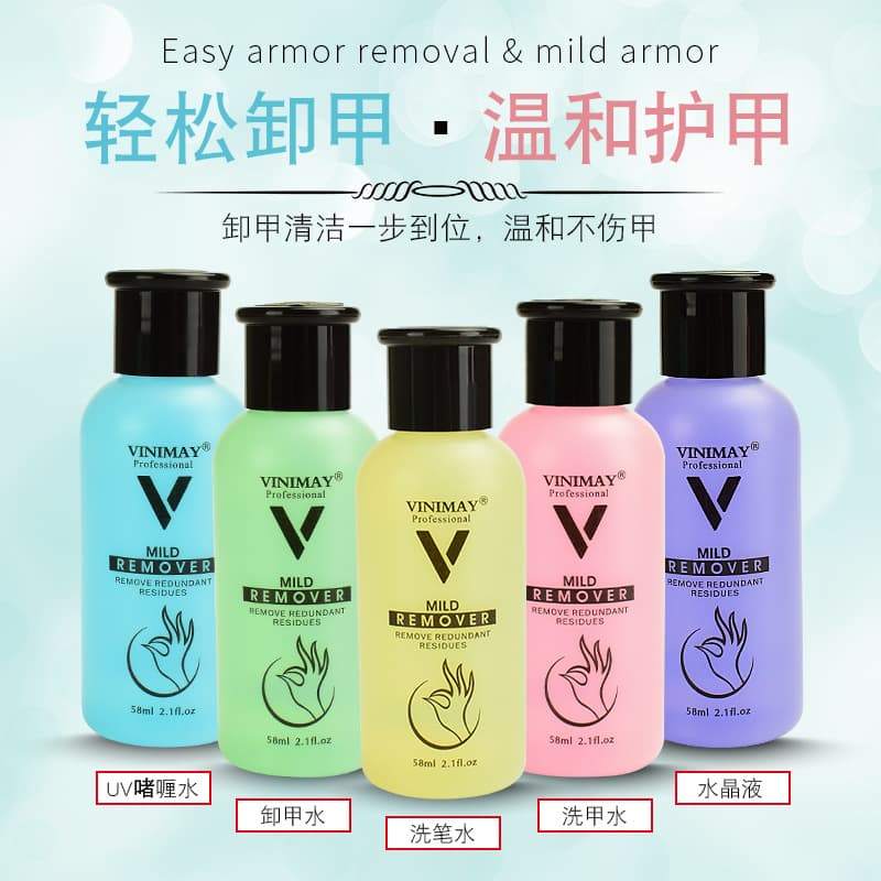 Nail Art Crystal Liquid Cross-Border Hot Selling Vinimay New Nail Polish Remover Water Quick Cleaning Pen Wash Water Transparent Liquid
