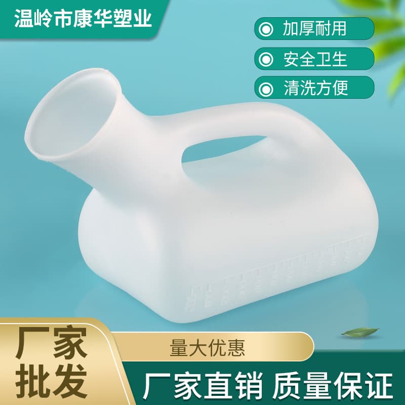 Factory direct supply of large 1200ml urinals for medical use.