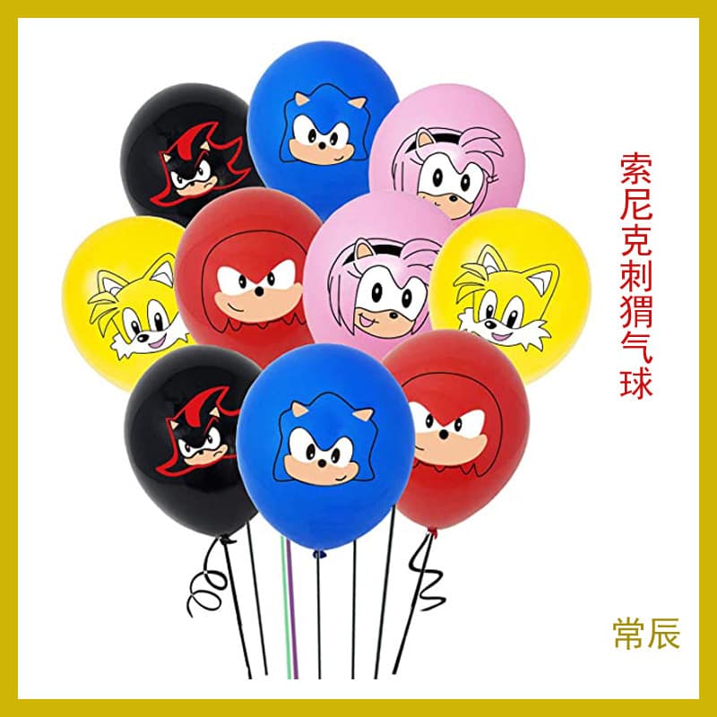 In Stock 12-inch Latex Birthday Party Balloon Decoration Sonic Hedgehog Party Balloon
