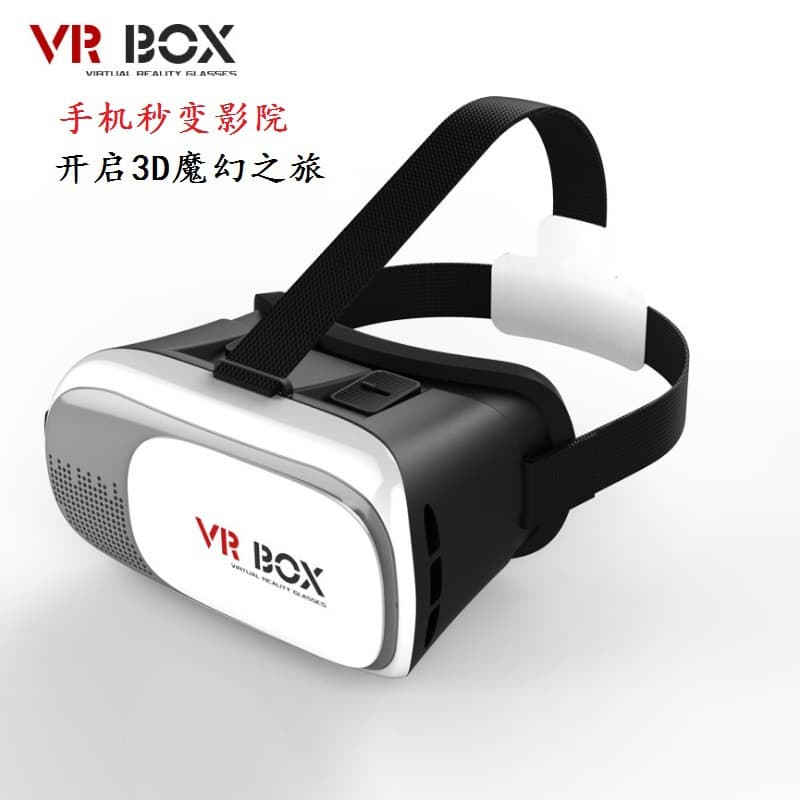 VR BOX 2nd Generation 3D Glasses Headset Virtual Reality Glasses Mobile Private Cinema Factory Direct Sales 3D Games