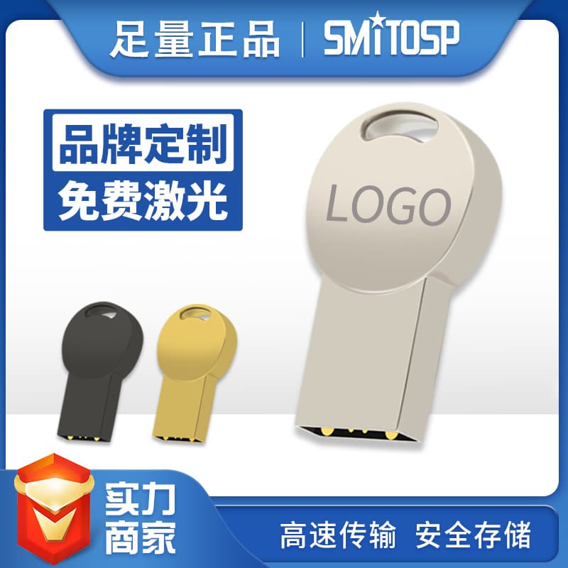 USB Drive 32GB Custom Logo Engraving USB Drive Metal Waterproof High-Speed Car 16GB USB Drive Tender Advertising Mini USB Drive