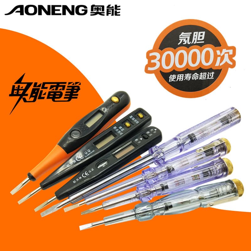Aoneng Voltage Tester AN-2000 Induction Voltage Tester Standard Voltage Tester Large Medium Small G436393 Induction AN-10010