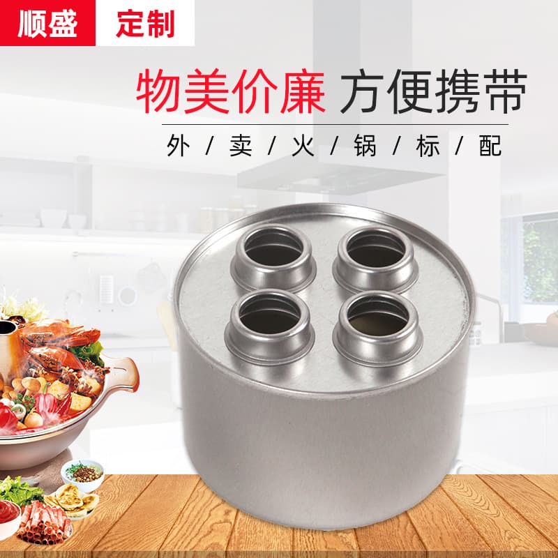 Shunsheng Disposable 4-Pack Alcohol Cans with Ring Vegetable Oil Mineral Oil Fuel Cans, Customized for Hot Pot and Grilled Fish
