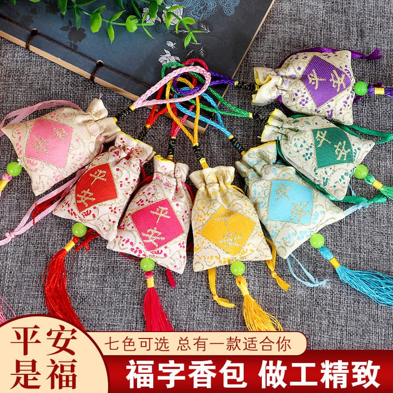 Wholesale Dragon Boat Festival Peace and Blessing Sachets, Empty Bags, Lavender Wardrobe Portable Gifts for Women, Car Pendants