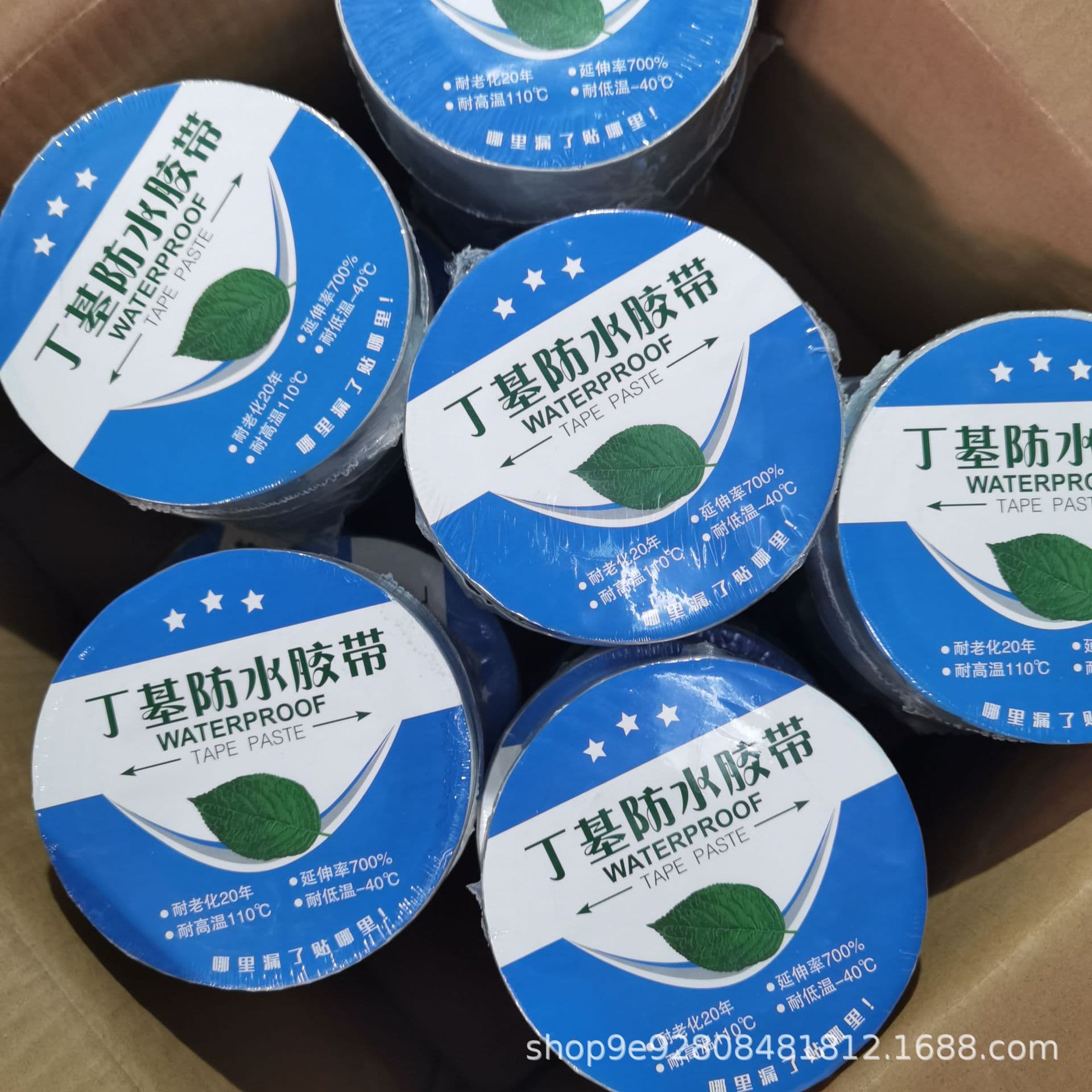 High Viscosity Butyl Tape Waterproof Roof Plastic Bucket Crack Repair Material Adhesive Sealant Durable Weather Resistant