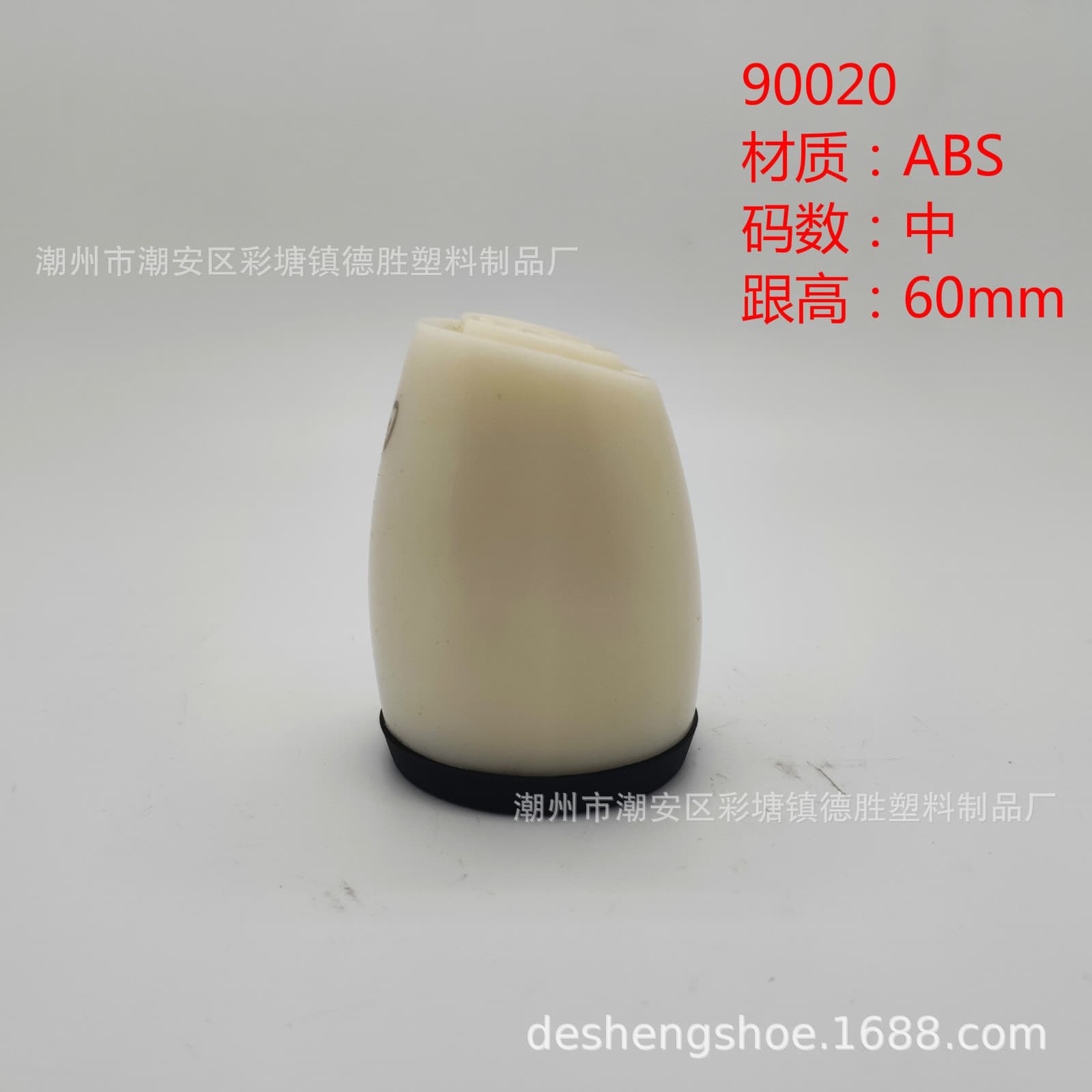 90020 Chaozhou Desheng Shoe Material Factory 2020 New ABS Round Heel Women's High-heeled Shoes Thick Heel