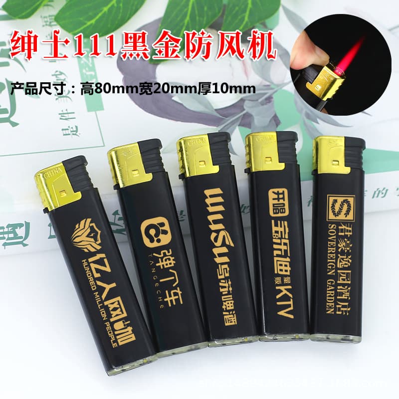 111 black gold windproof advertising lighter hotel KTV lighter type printing LOGO advertising lighter wholesale