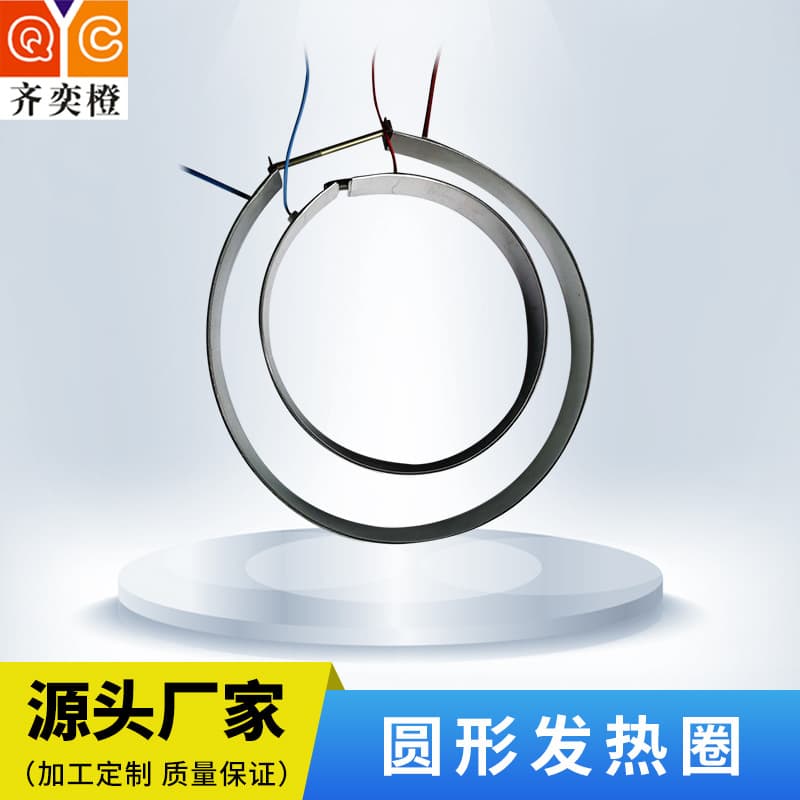 Heating Ring Electric Slow Cooker Heating Band Slow Cooker Wax Melter Heating Ring Stew Pot Heating Band Water Dispenser Electric Heating