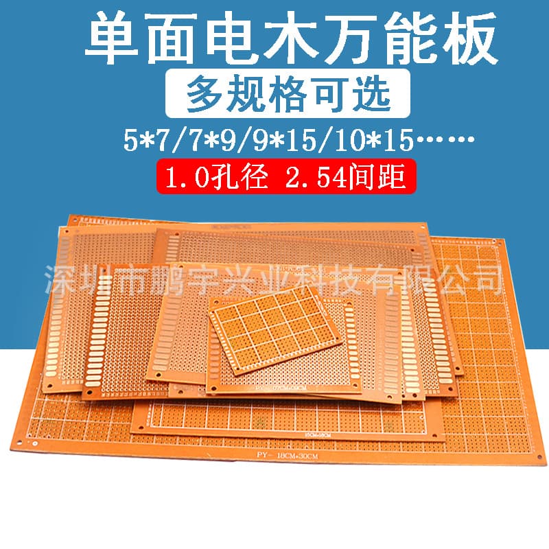 Factory Direct Phenolic Board 5*7*9*15 PCB Circuit Board 94HB Bakelite Perf Board PCB