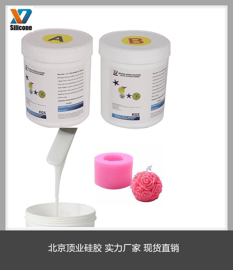 Addition-Cure High Transparency Silicone Manufacturer Direct Sales AB Two-Component Liquid Silicone Raw Material