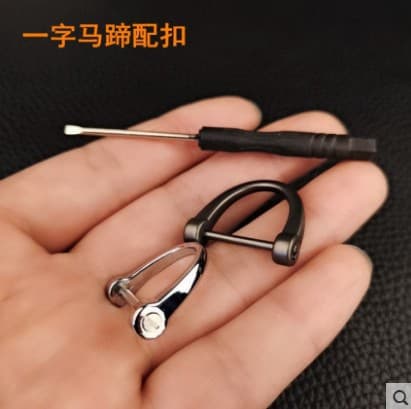 Factory Wholesale Car Keychain Hardware Zinc Alloy Horseshoe Buckle Custom Car Accessories Keychain