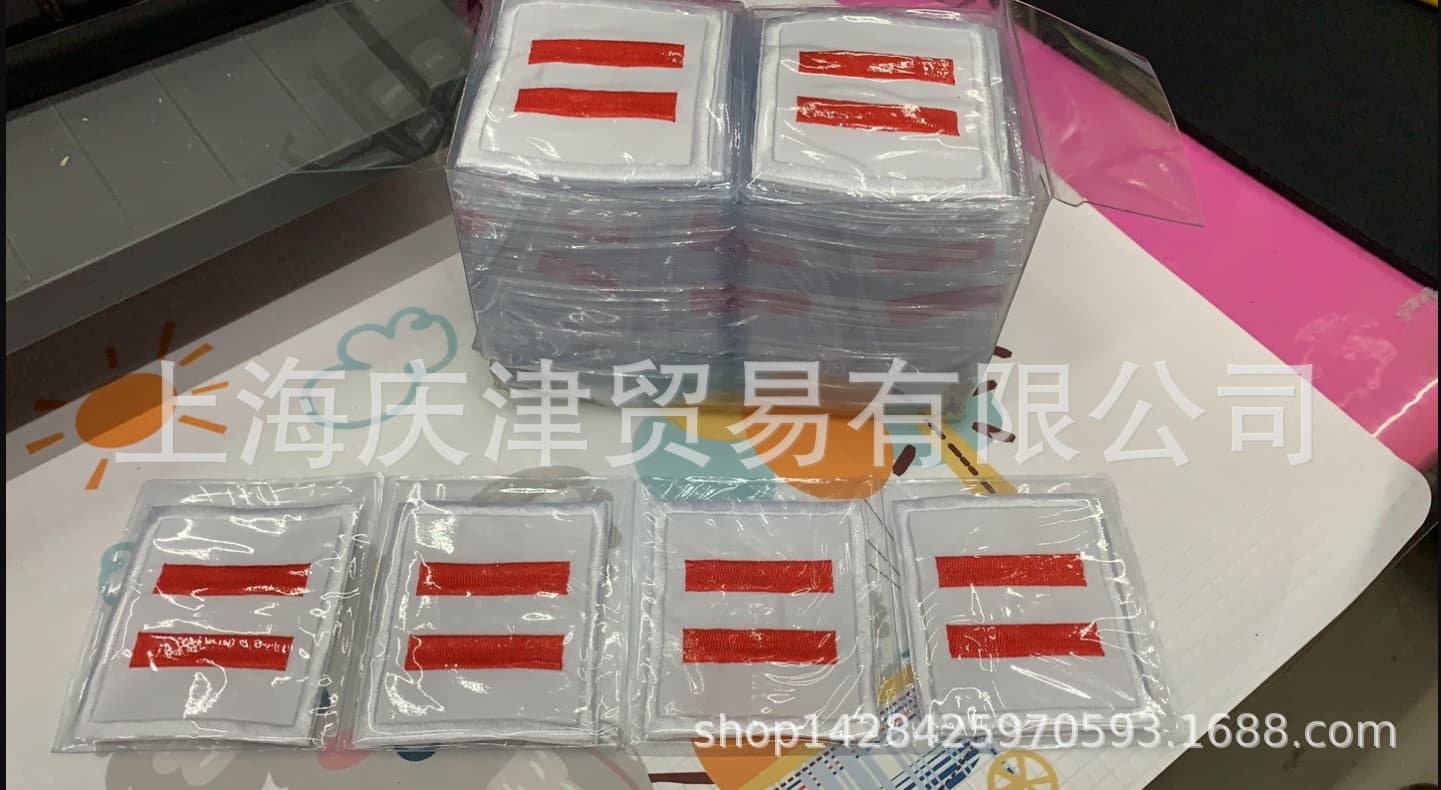 Primary School Student One-bar Two-bar Three-bar Cadre Armband Captain Badge Cloth Young Pioneer Bar Strip Pin Red