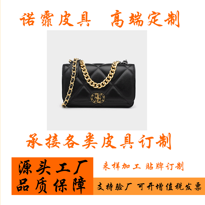 Factory Direct 2020 New Women's Shoulder Bag Cross-Border Trend Rhombus Chain Niche Sling Black Ladies Bag