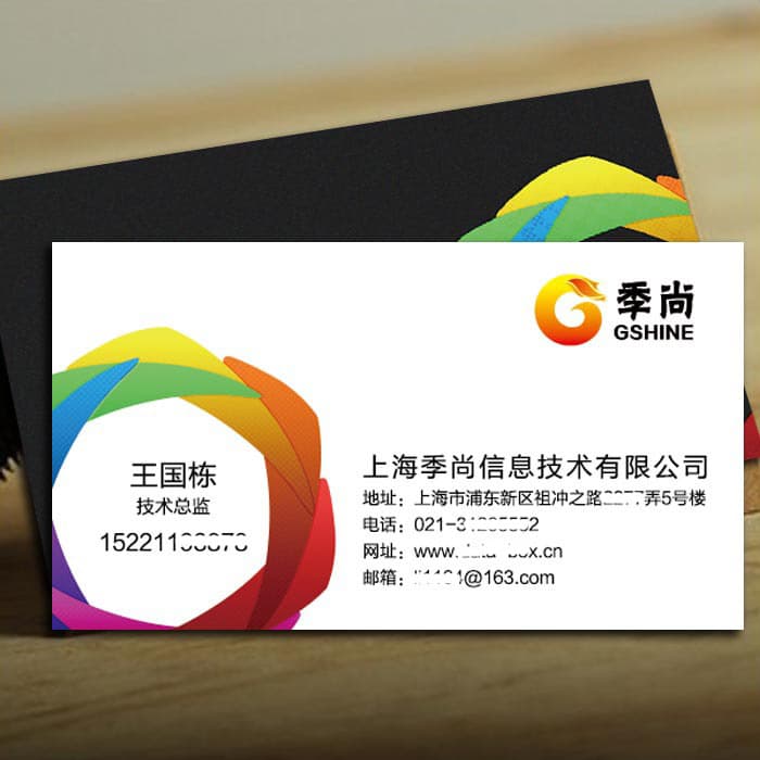 Custom QR Code Business Cards, Premium Color Business Card Printing, Custom Color Business Cards, Free Design and Layout