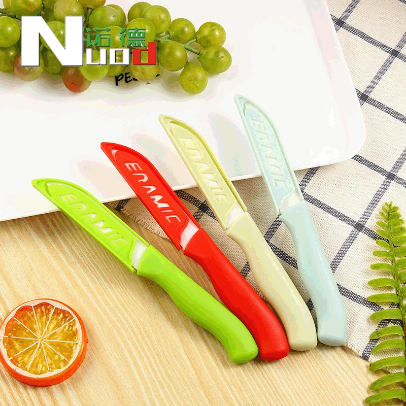Mini Ceramic Fruit Knife Single-sided Suction Outdoor Portable Peeler Kitchen Tool Household Small Knife Factory Wholesale