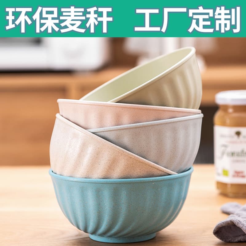 Wheat Straw Bowl Children Tableware Home Baby Healthy Bowl Simple Kitchen Gift Rice Bowl for Kids