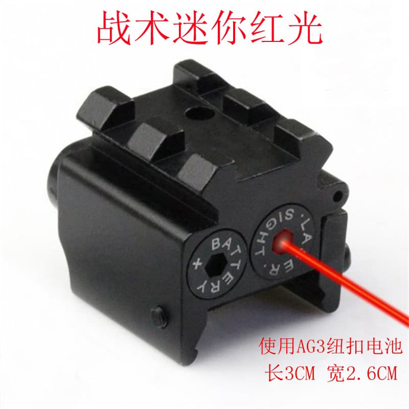 Tactical optics ultra-low baseline mini scope red and green light infrared bird hunting scope holographic scope wholesale