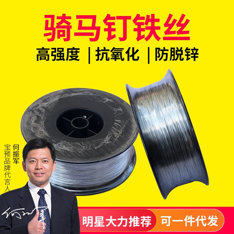 10 Rolls Free Shipping Saddle Stitcher, Wire Stapler, Saddle Stitching Dragon 26# Galvanized Wire Consumables Equipment