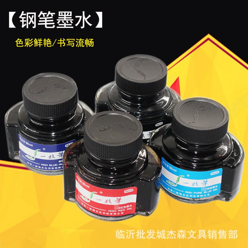 A Pen Ink Pure Blue Red Blue Black Pen Ink Bottled Ink