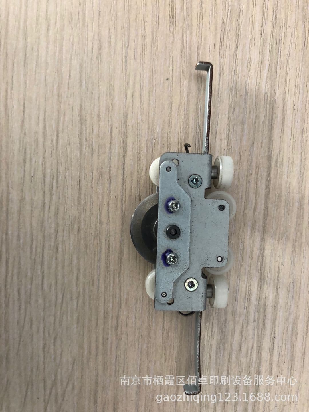 Network Screen SCREED 5055 Laser Row Machine Cutting Knife Assembly (original Used) Need to Recycle Old Parts