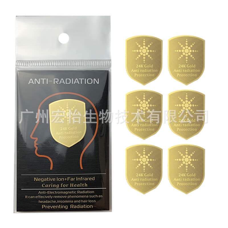 2025 New Amazon Best-Seller Circular Sunflower Shield Radiation Phone Sticker, 24K EMF Patch (1 Piece)