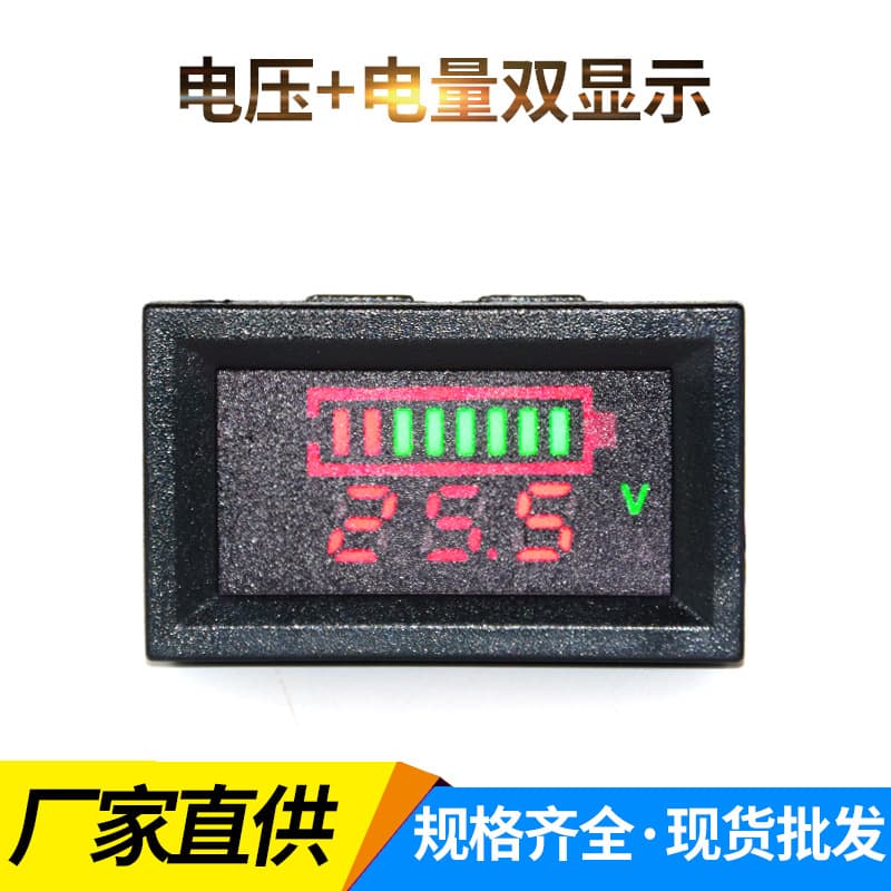 Lithium Lead-Acid Electric Vehicle Motorcycle Car Battery Capacity Measurement Digital Display Voltage + Capacity Indicator