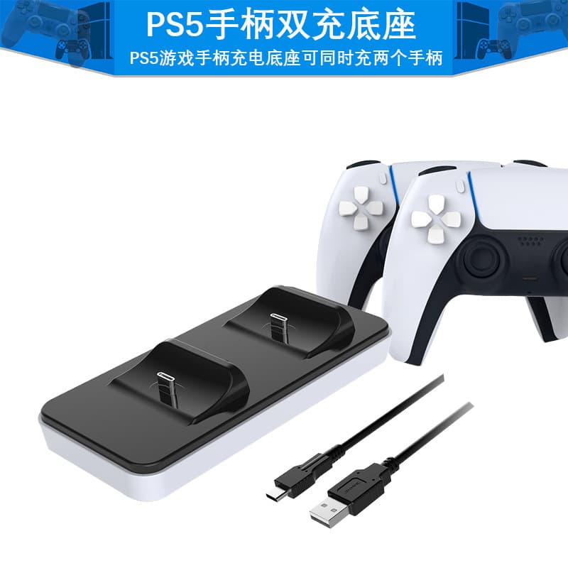 PS5 Game Controller Dual Charging Dock PS5 Bluetooth Wireless Controller Charger PS5 Gaming Accessories