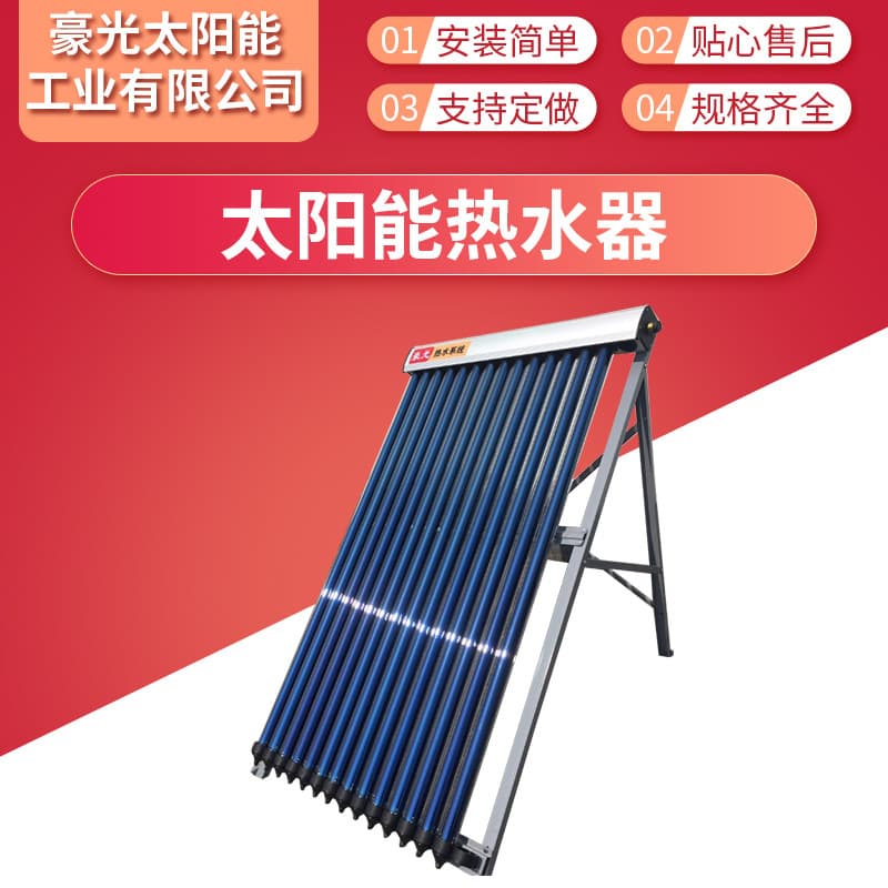 Solar Water Heater, Collector for Hotel Hot Water Engineering, Header Box, Heat Pipe Heating Engineering, Manufacturer