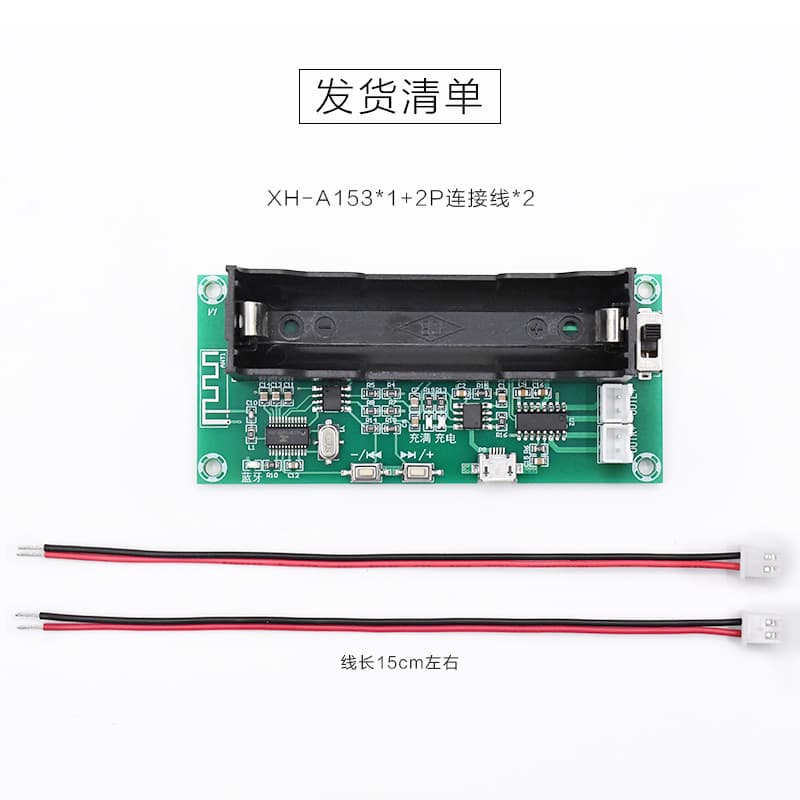 XH-A153 Lithium Battery Bluetooth Amplifier Board Dual Channel Low Power DIY Active Speaker 5W+5W