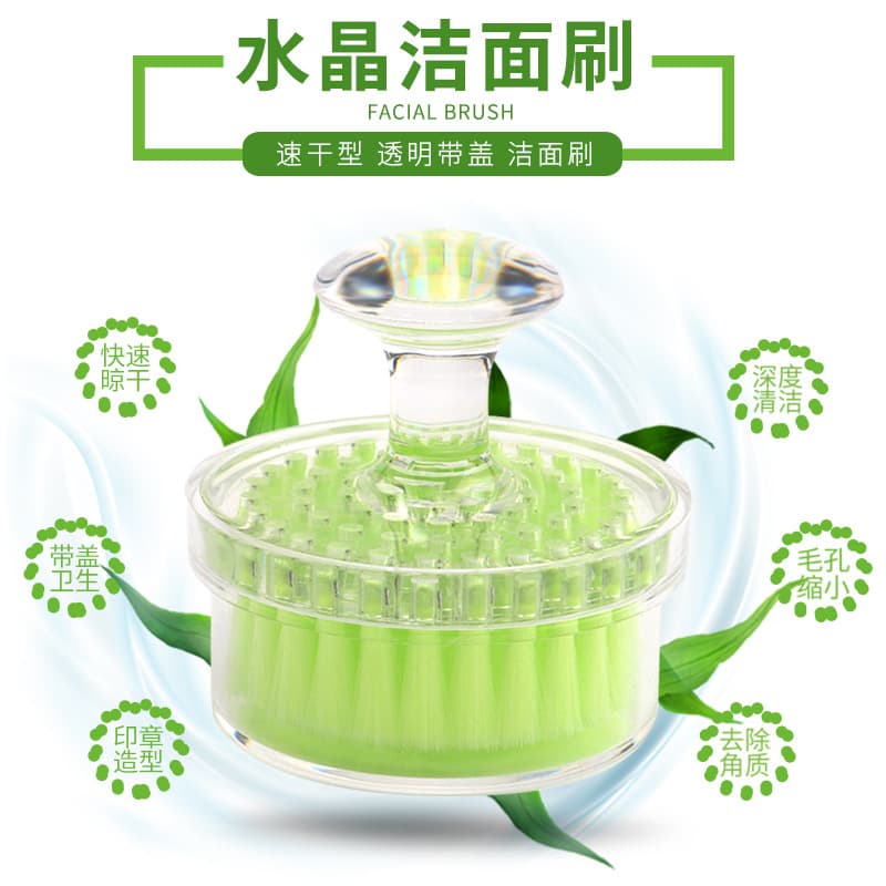 Source manufacturer's multi-functional compact manual facial cleansing brush, quick-drying face washing brush, facial pore cleaning beauty crystal brush