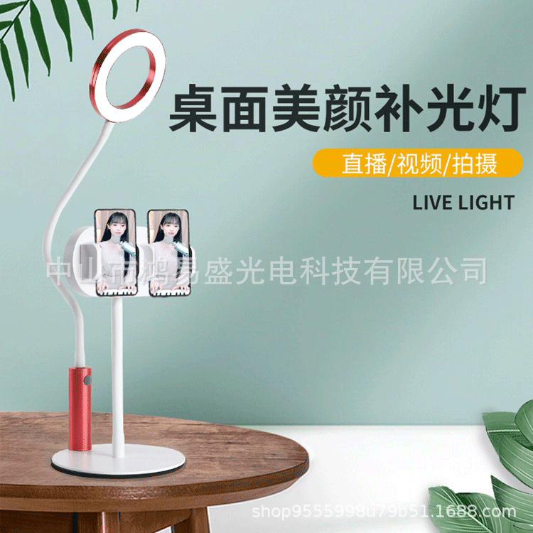 Ring-shaped battery-powered beauty fill light/live streaming light (rechargeable USB version)