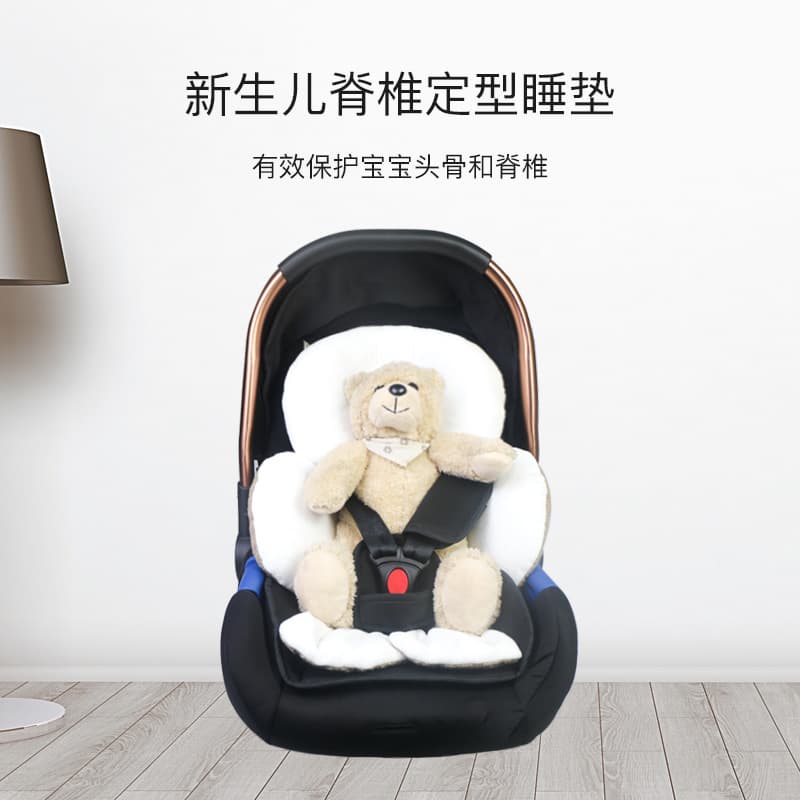Cross-border Newborn Removable Thickened Stroller Cushion All-Season Use Spine Protection Anti-Flat Shaping Sleep Cushion Head Pillow